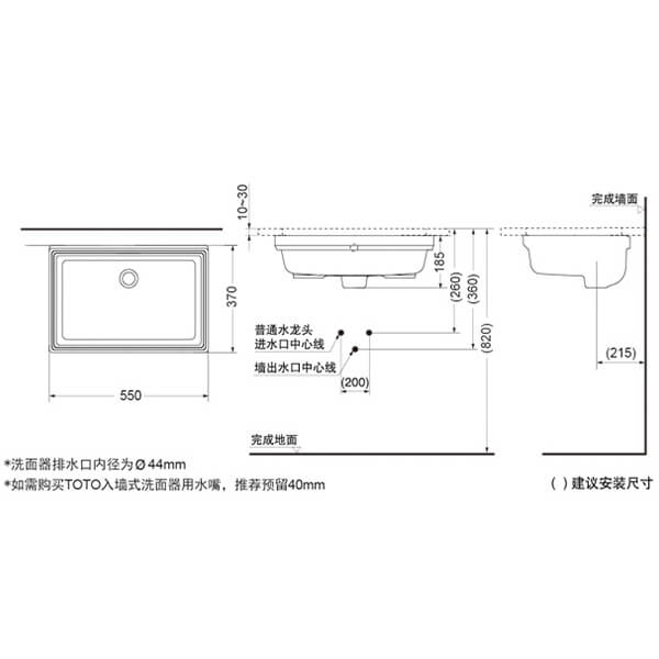 TOTO LW596RB 方形檯下面盆 550x370mm toto LW596RB basin dimension 窩居生活 | WoJu Living