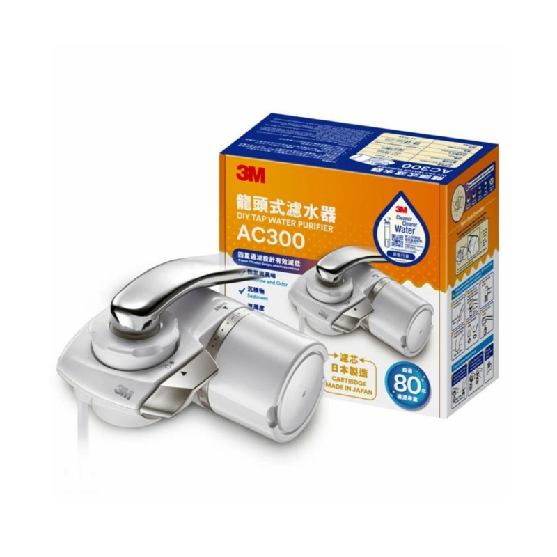 3M AC300 龍頭式濾水器 1 AC300